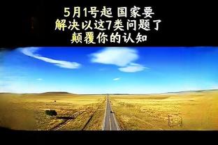 华体会hthapp截图2