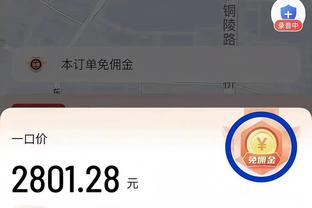 必威在线app下载截图1