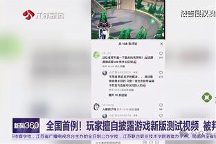 betway体育版截图1