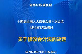 克雷桑、莫伊塞斯霸榜亚冠球员评分榜，亚冠官博：泰山“杀疯了”